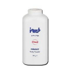 پودر بدن 200 گرم فیروز